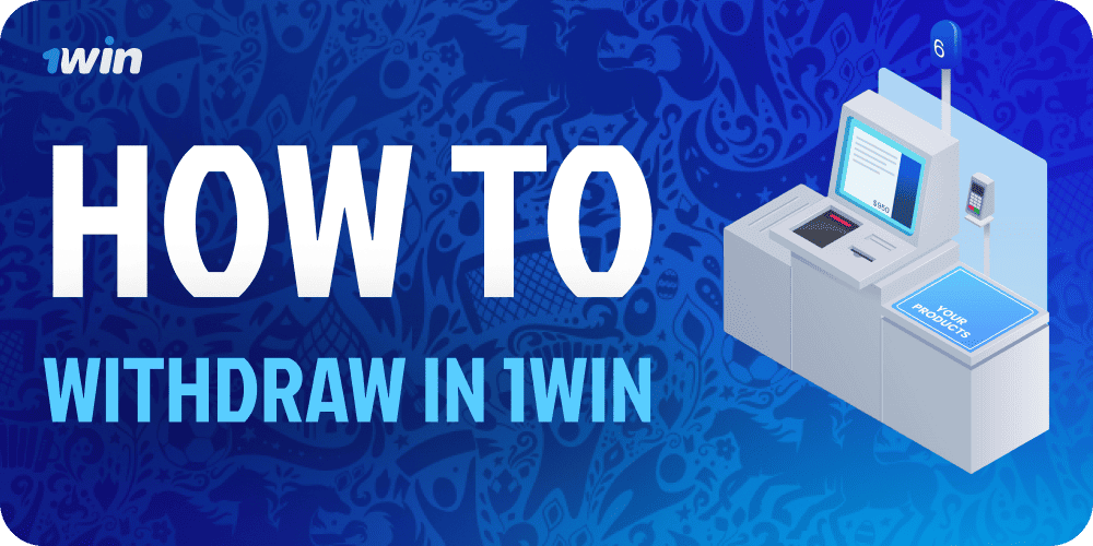 image-how-to-withdrawal-in-1-win