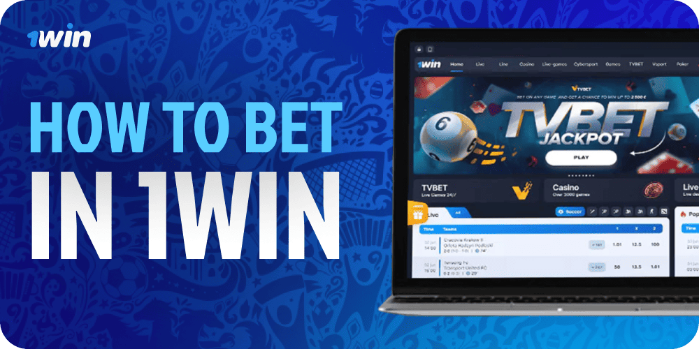 image-how-to-bet-in-1-win